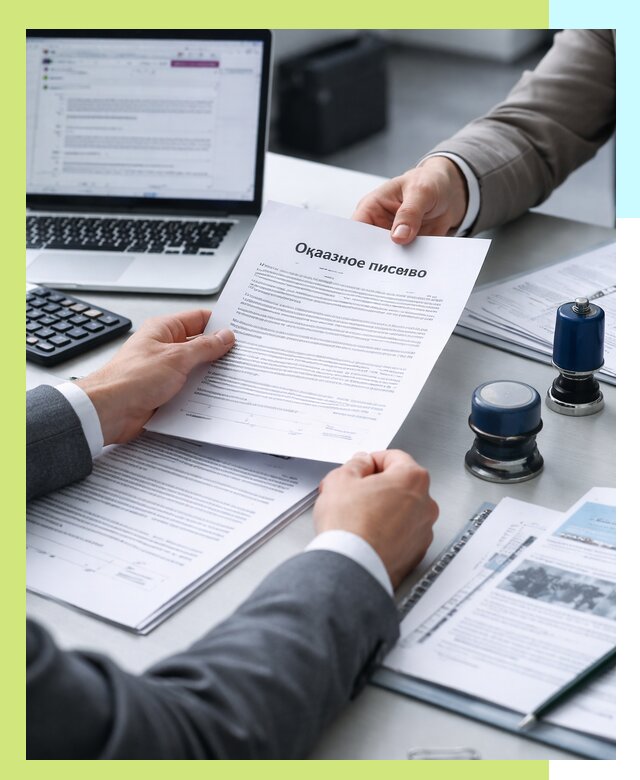 Оформление отказного письма для Wildberries в Керчи